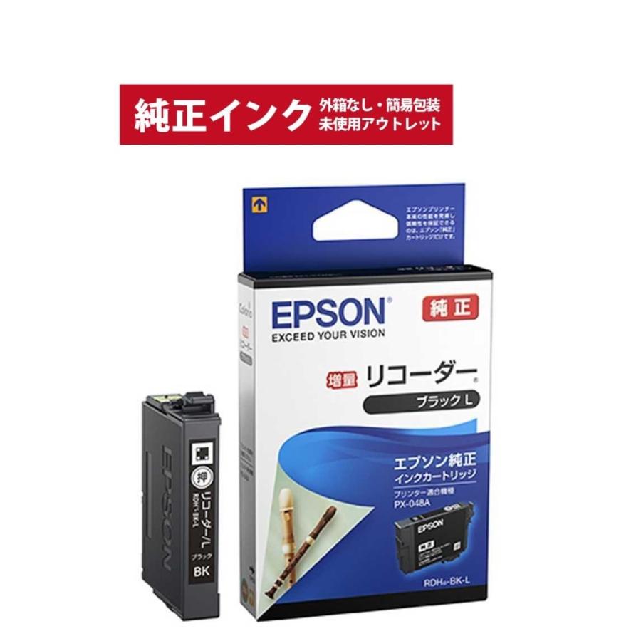 EPSON プリンター PX-049A 未使用未開封品 エプソンプリンターpx049a