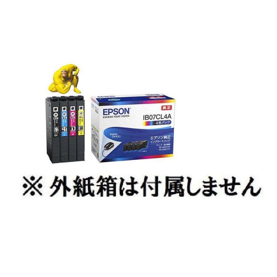 PC周辺機器 エプソン EPSON 純正 インクカートリッジ IB07 【目印