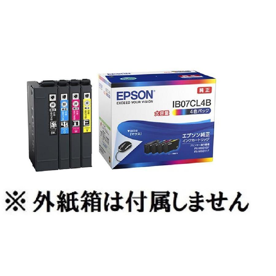 EPSON 純正インク IB07CL4B　4色セット　大容量　目印 ： マウス 真空パック未開封 純正外紙箱なし アウトレット PX-M6010 FPX-M6011 FPX-S6010_3