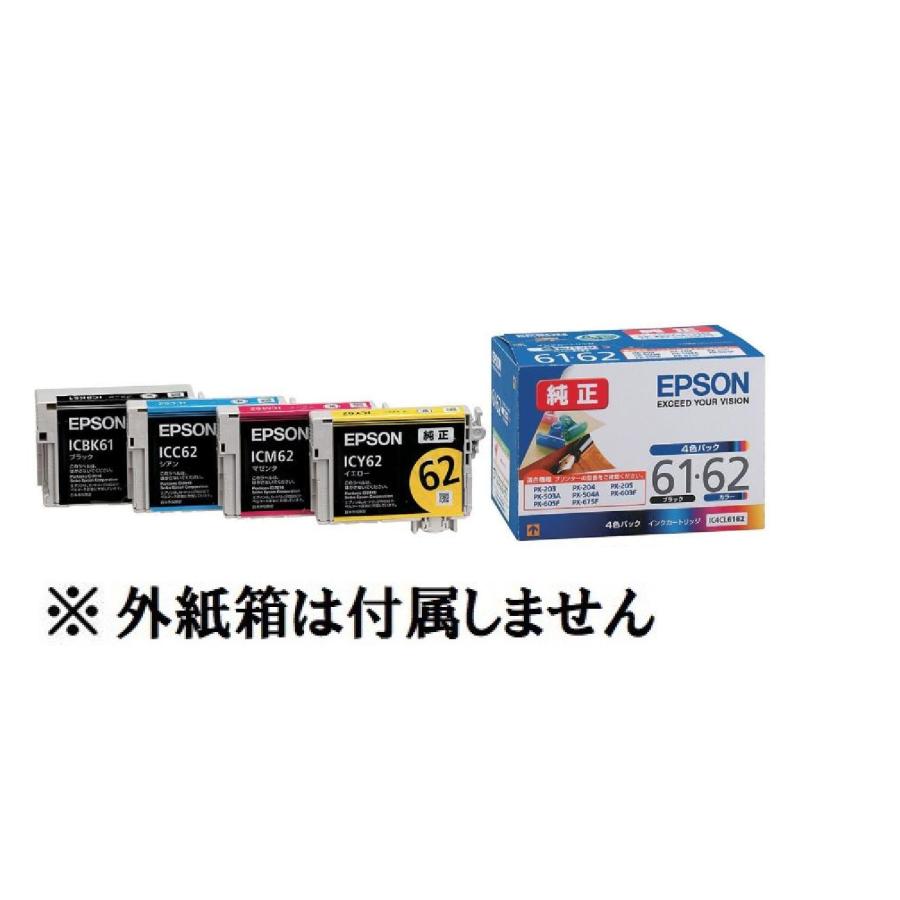 エプソン（EPSON） 純正インク IC4CL6162 4色セット 4色パック 目印
