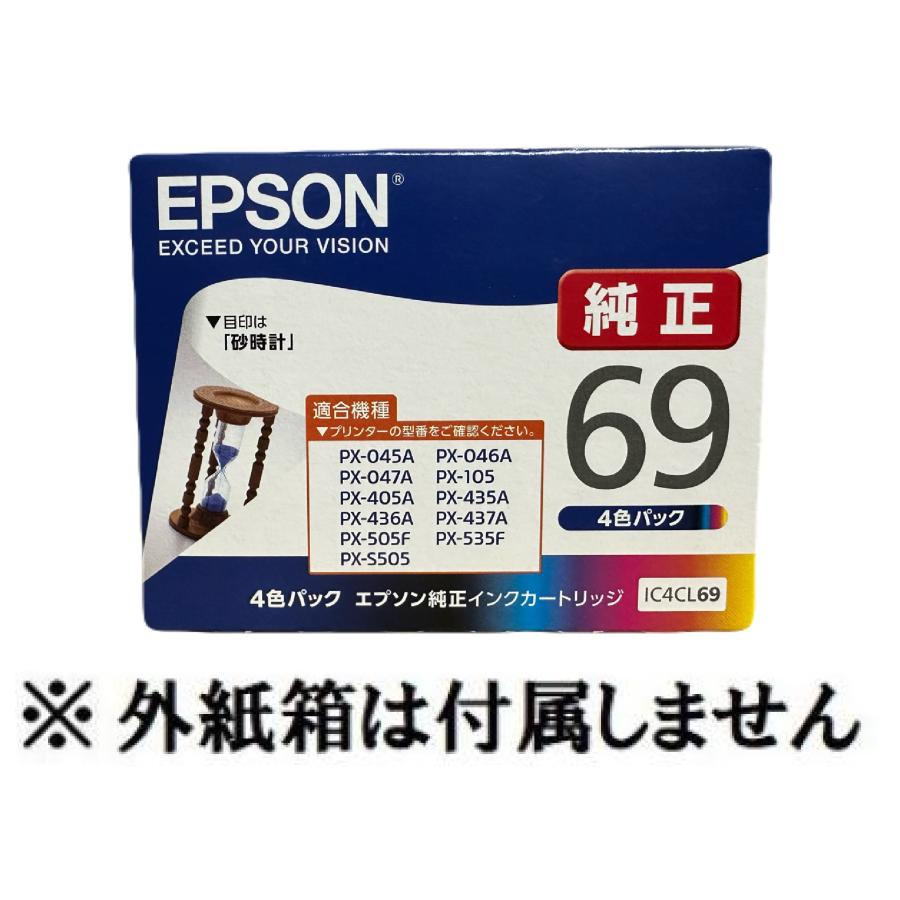 エプソン（EPSON） 純正インク IC4CL69 4色セット （目印：砂時計