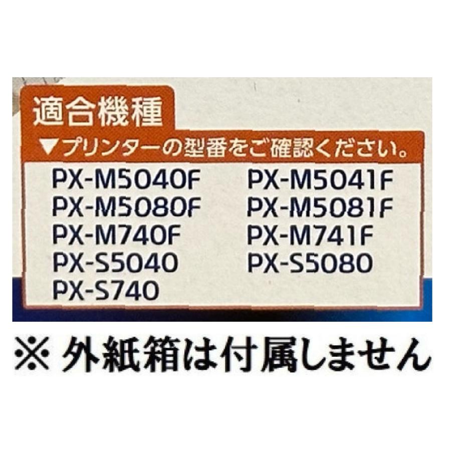 エプソン（EPSON） 純正インク IC4CL74 4色セット 目印 方位磁石 真空