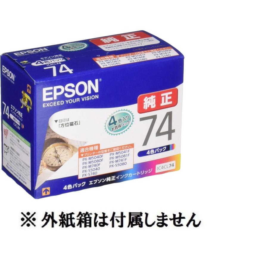 エプソン EPSON 純正インク IC4CL74 4色セット 目印：方位磁石
