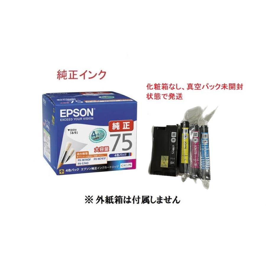EPSON IC75 　純正　インクカートリッジ 4色セット×2個【筆】 Amazon.co.jp: エプソン 純正 インクカートリッジ ふで IC4CL75