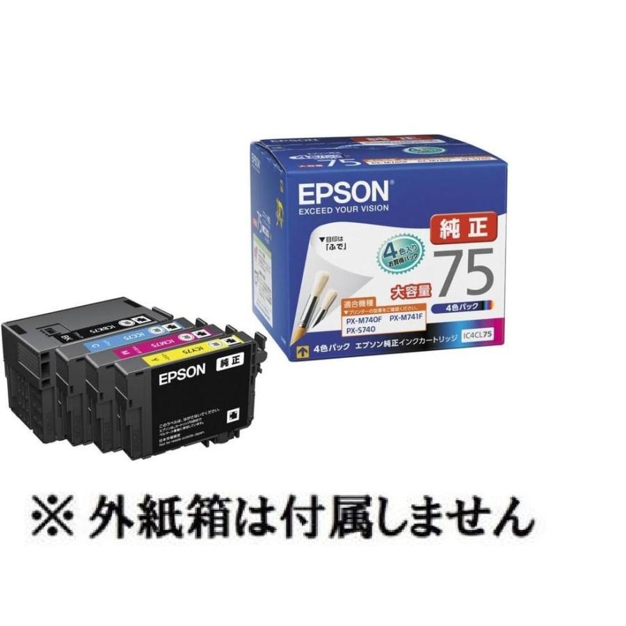 エプソン（EPSON） 純正インク IC4CL75 4色セット （目印：ふで）PX 