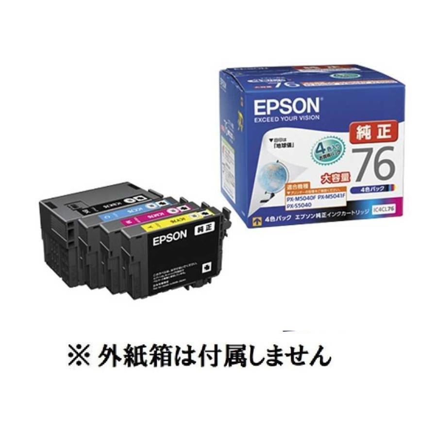 EPSON 純正インク IC4CL76　4色パック  大容量 （目印：地球儀）インク本体の真空パック未開封・未使用品 純正外紙箱なし アウトレット｜sakuraumeksm｜02