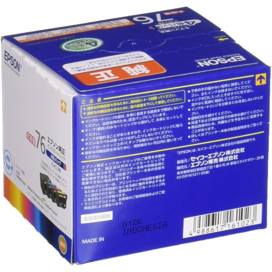 エプソン EPSON 純正インク IC4CL76 4色パック 大容量(目印 エプソン EPSON 純正インク IC4CL76 4色パック 大容量(目印
