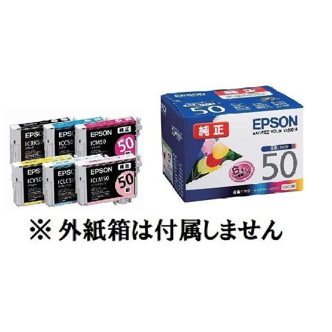 EPSON 純正インク IC6CL50　6色セット 目印:風船 真空パック未開封 純正外紙箱なし アウトレット｜sakuraumeksm｜03