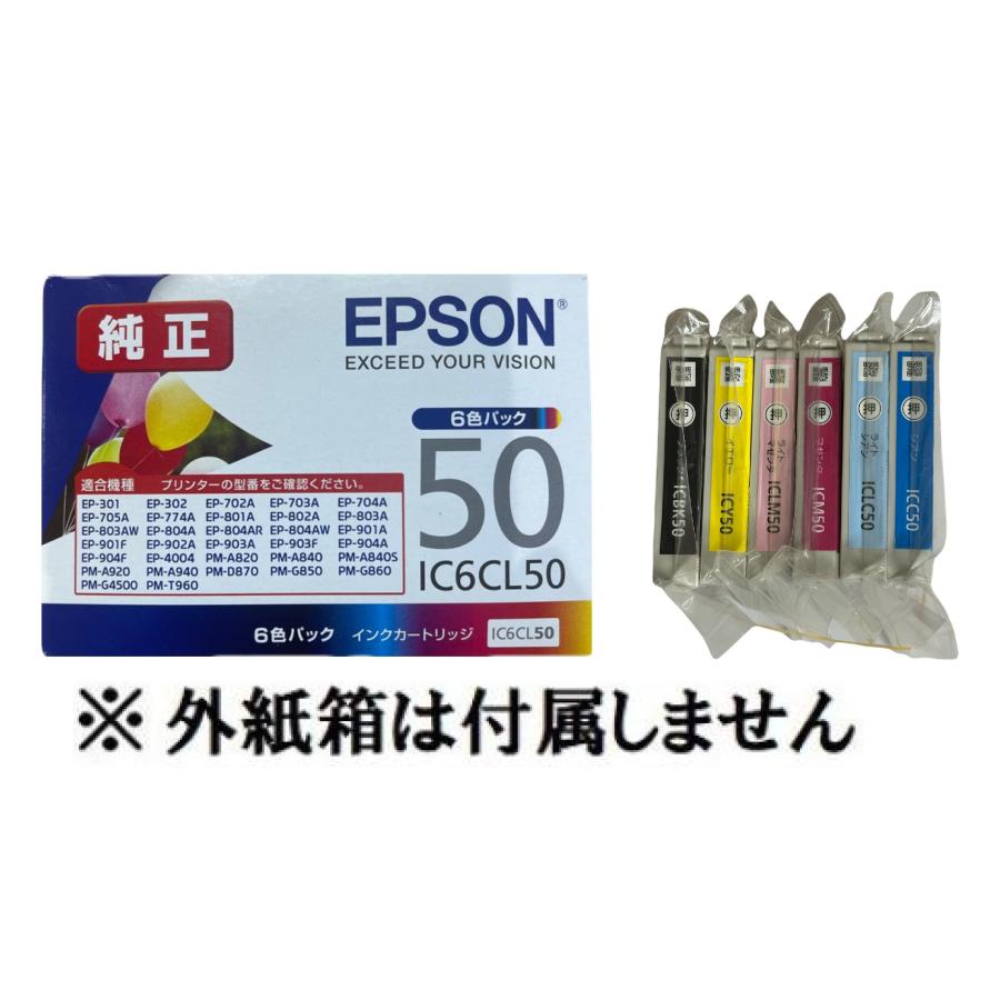 エプソン（EPSON） 純正インク IC6CL50 6色セット 目印:風船 真空