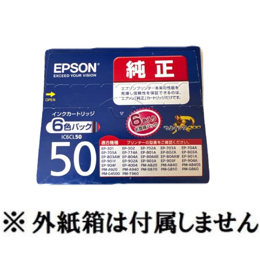 【未開封】純正　EPSON プリンター インク 6色パック+単色6色 A3対応 エプソン（EPSON） 純正インク IC6CL50 6色セット 目印:風船 真空