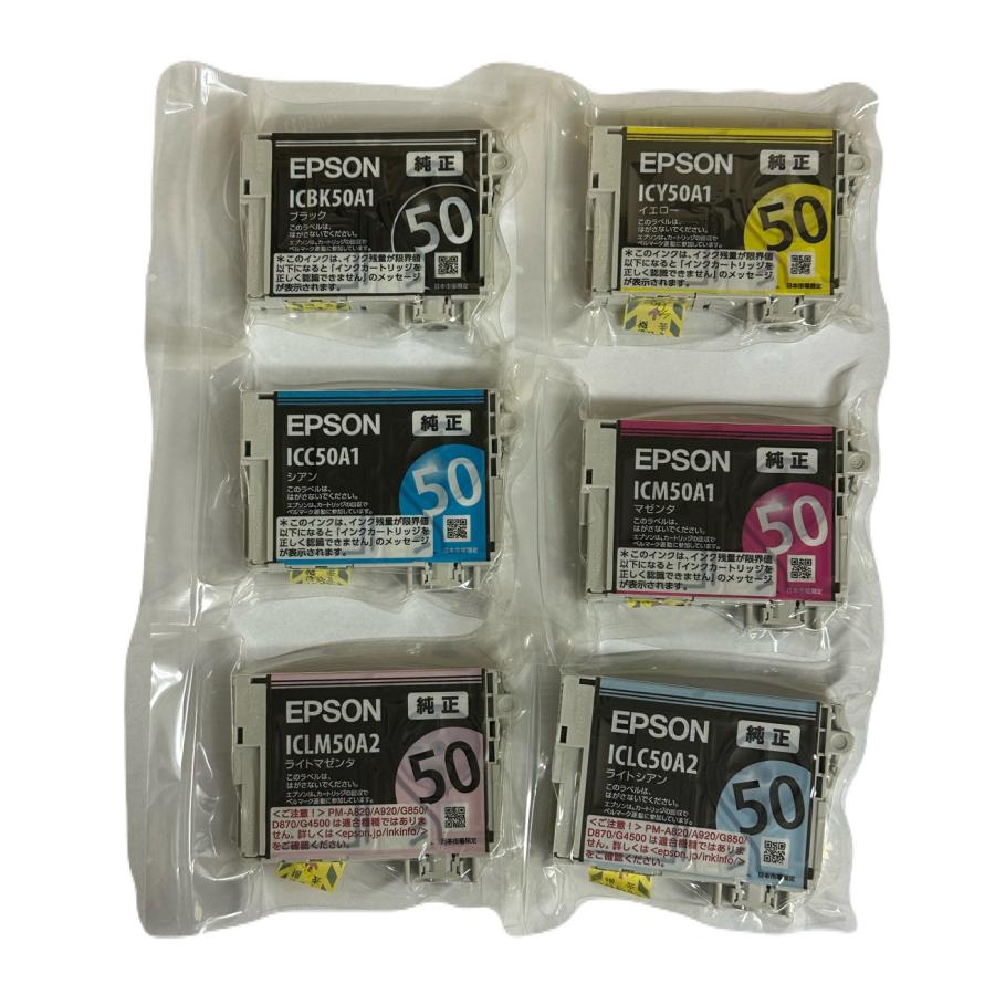 エプソン（EPSON） 純正インク IC6CL50A2 6色セット 目印:風船 真空