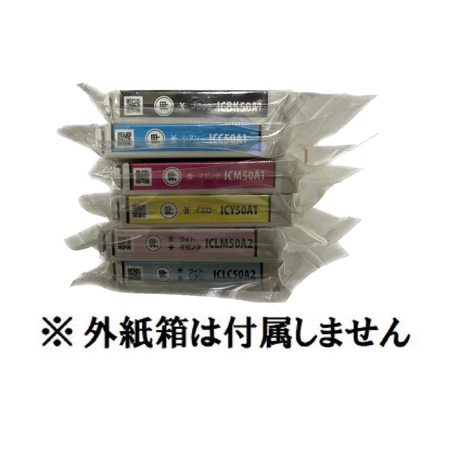 EPSON IC6CL50A2 20箱 EPSON 純正品 インクカートリッジ IC6CL50A2 6色パック IC50