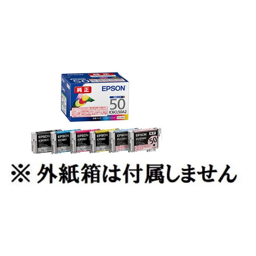 エプソン EPSON 純正インク IC6CL50A2 6色セット 目印:風船 真空