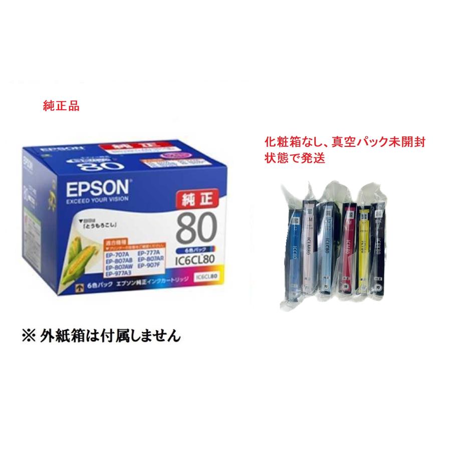 エプソン EPSON 純正インク IC6CL80 6色セット（標準）目印 