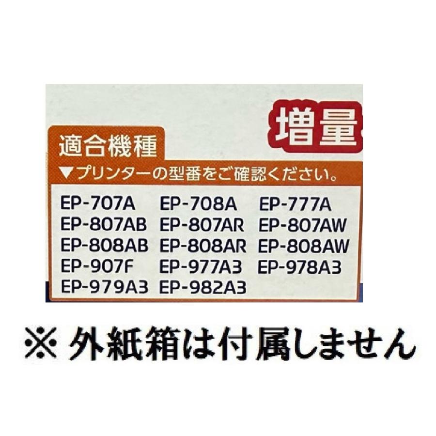 エプソン（EPSON） 純正インク IC6CL80L 6色セット（増量）目印