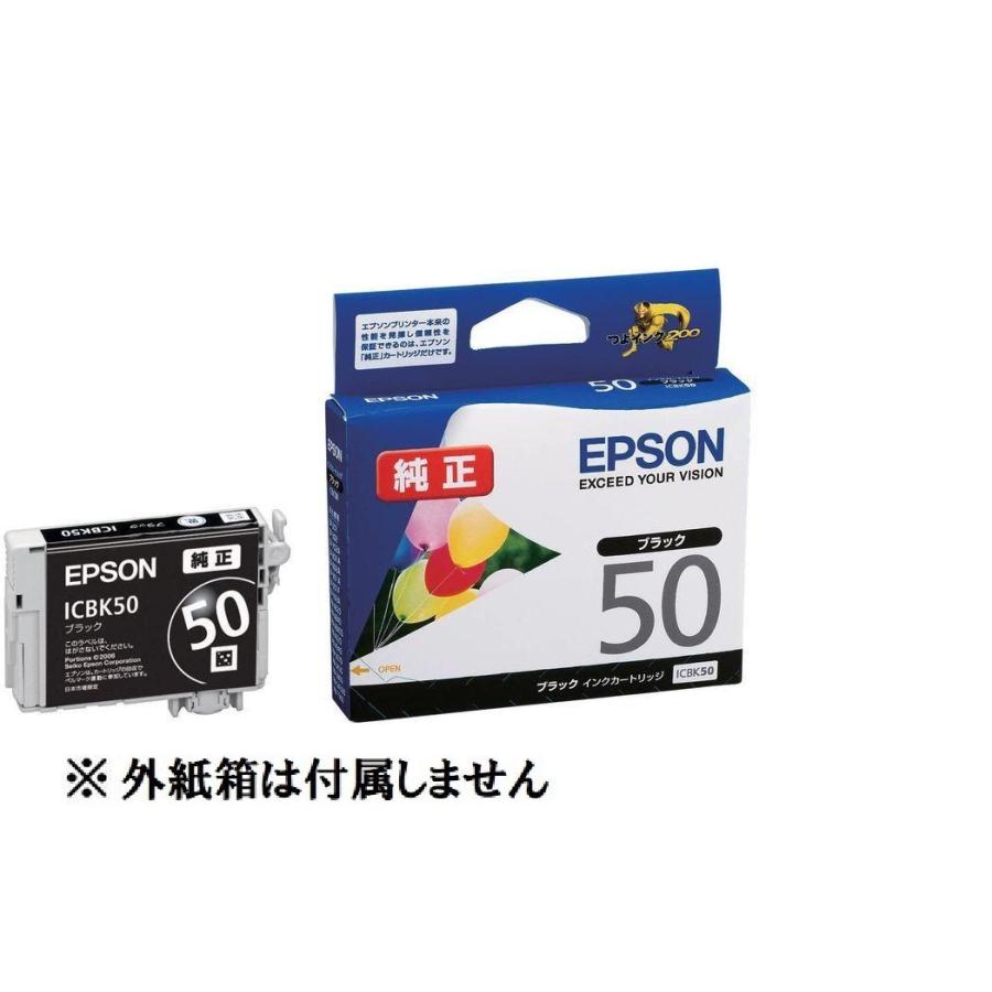 エプソン（EPSON） 純正インク ICBK50 ブラック 目印:風船 インク未