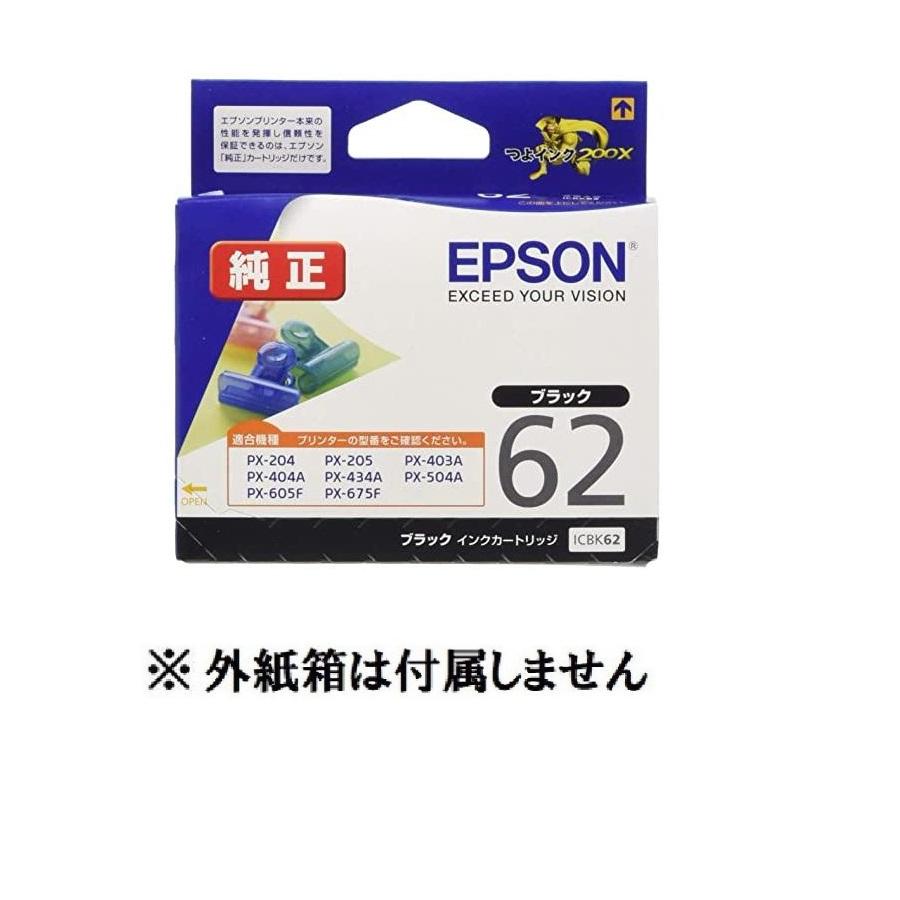 PSON 純正インクカートリッジ ICBK62A1 ブラック 62 新品・未使用 エプソン（EPSON） 純正インク ICBK62 ICBK62A1 ブラック 真空パック未