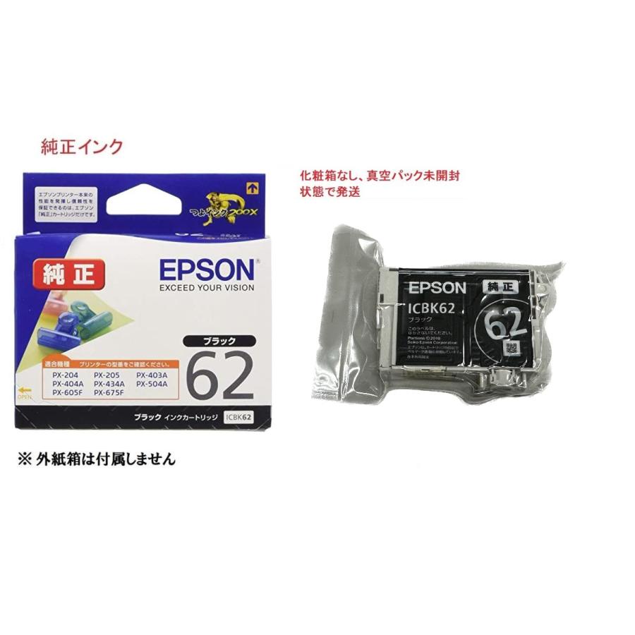 エプソン（EPSON） 純正インク ICBK62 ICBK62A1 ブラック 真空パック未