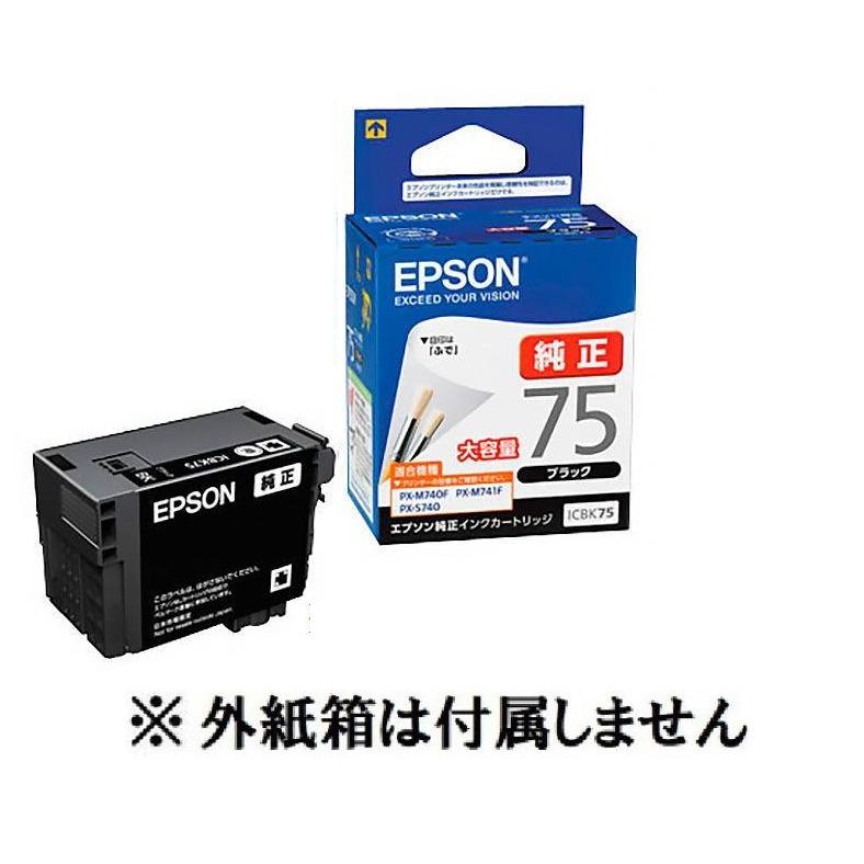 エプソン（EPSON） 純正インク ICBK75 ブラック 大容量（目印：ふで