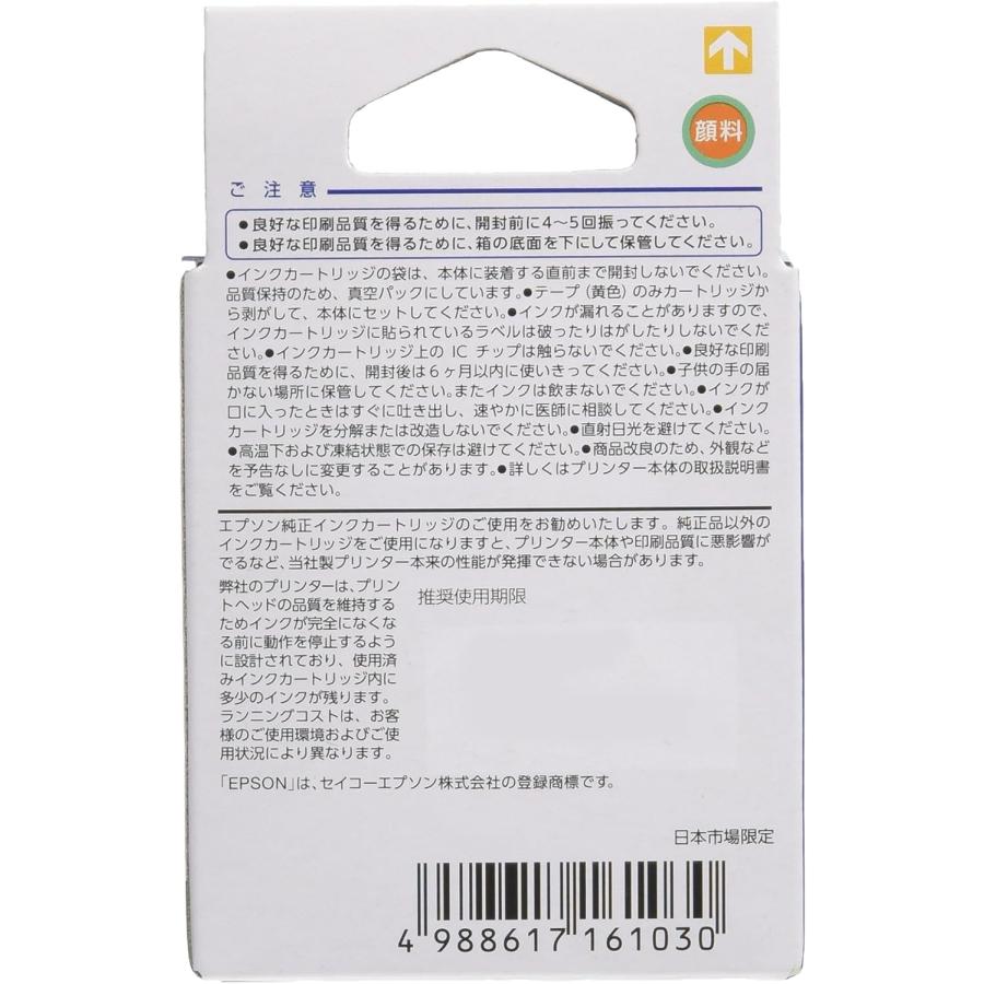 エプソン EPSON 純正インクICBK76 ブラック 大容量(目印 エプソン EPSON 純正インクICBK76 ブラック 大容量(目印
