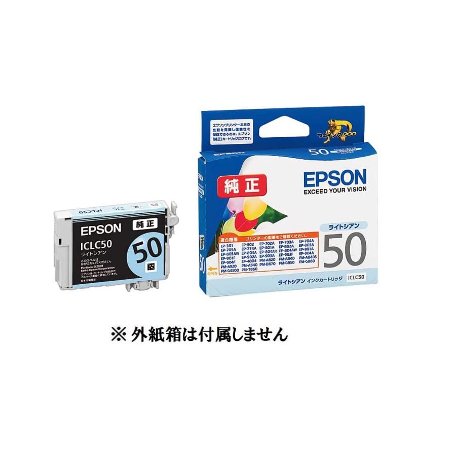 EPSON 純正インク ICLC50　ライトシアン　 目印:風船 真空パック未開封 純正外紙箱なし アウトレット｜sakuraumeksm｜05