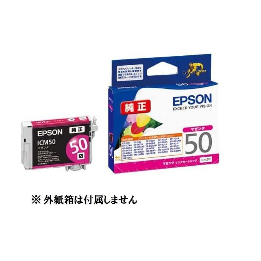 エプソン（EPSON） 純正インク ICM50 ICM50A1 マゼンタ 目印:風船 真空