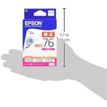 エプソン（EPSON） 純正インク ICM76 マゼンタ 大容量（目印：地球儀