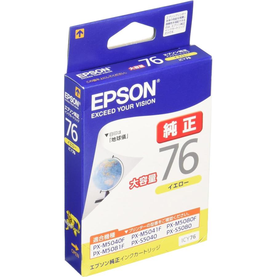 エプソン（EPSON） 純正インク ICY76 イエロー 大容量（目印：地球儀