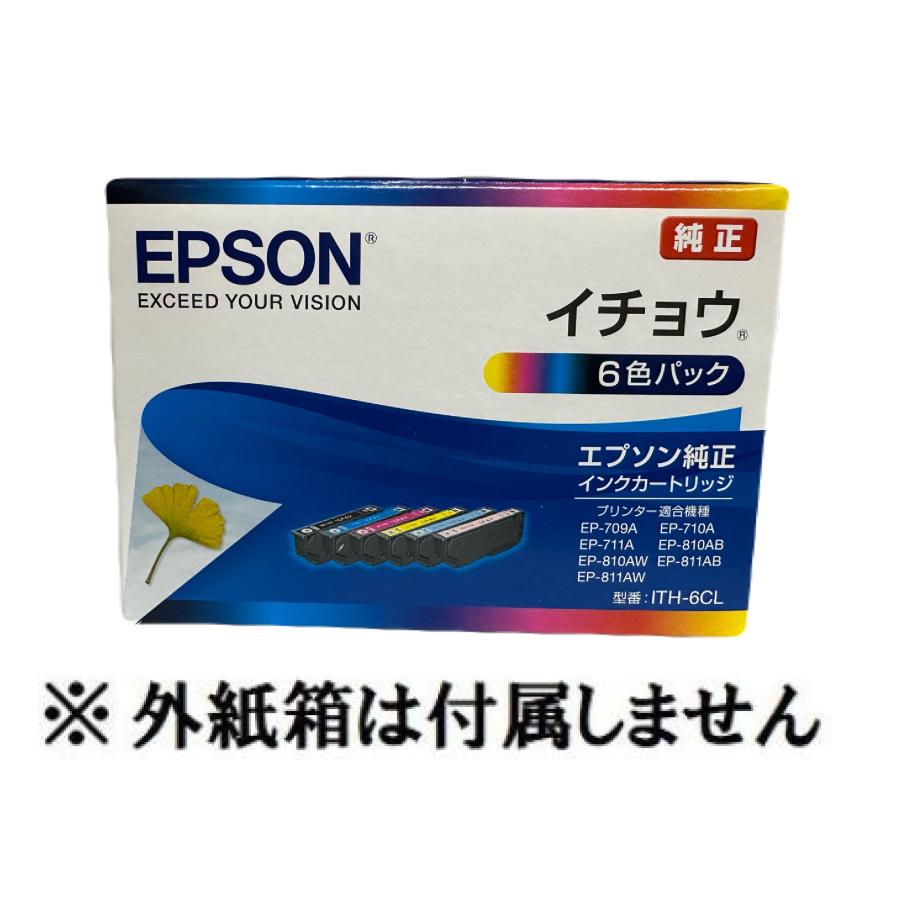 次回入荷未定　ラストEPSON PP-用 純正インク6色2セット計12個 エプソン（EPSON） 純正インク ITH-6CL 6色セット （目印：イチョウ