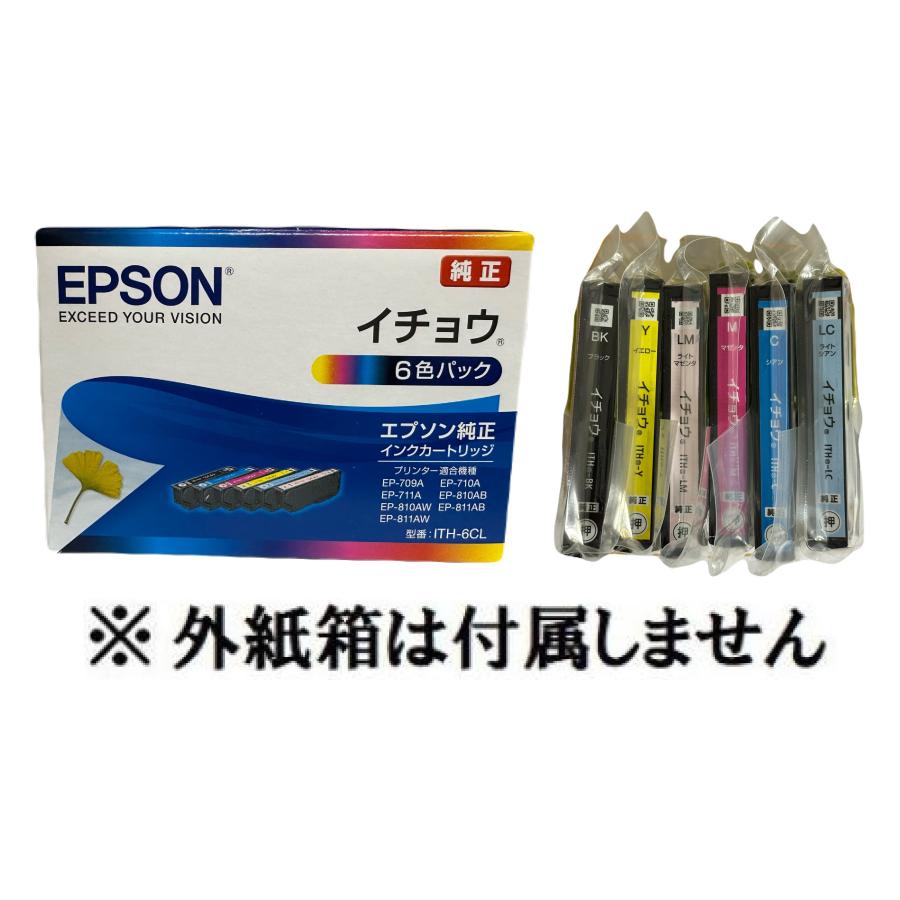 EPSON 純正インク イチョウ 6色パック ブラックセット エプソン（EPSON） 純正インク ITH-6CL 6色セット （目印：イチョウ