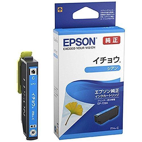 EPSON 純正インク ITH-C 　シアン （目印：イチョウ）EP-709A 対応インク本体の真空パック未開封・未使用品 純正外紙箱なし アウトレット｜sakuraumeksm｜02