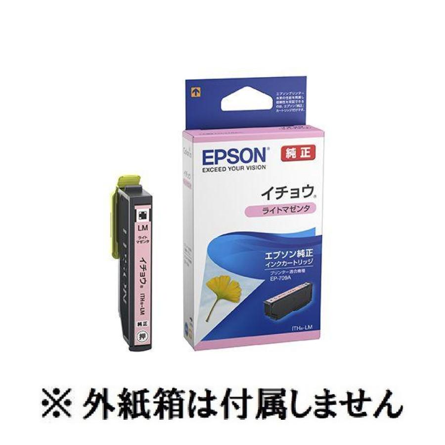 エプソン（EPSON） 純正インク ITH-LM ライトマゼンダ （目印
