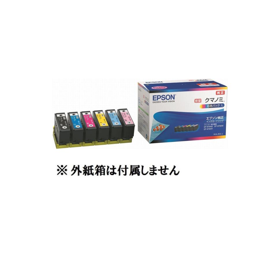 EPSON 純正インク クマノミ KUI-6CL-L 6色パック（増量）目印 