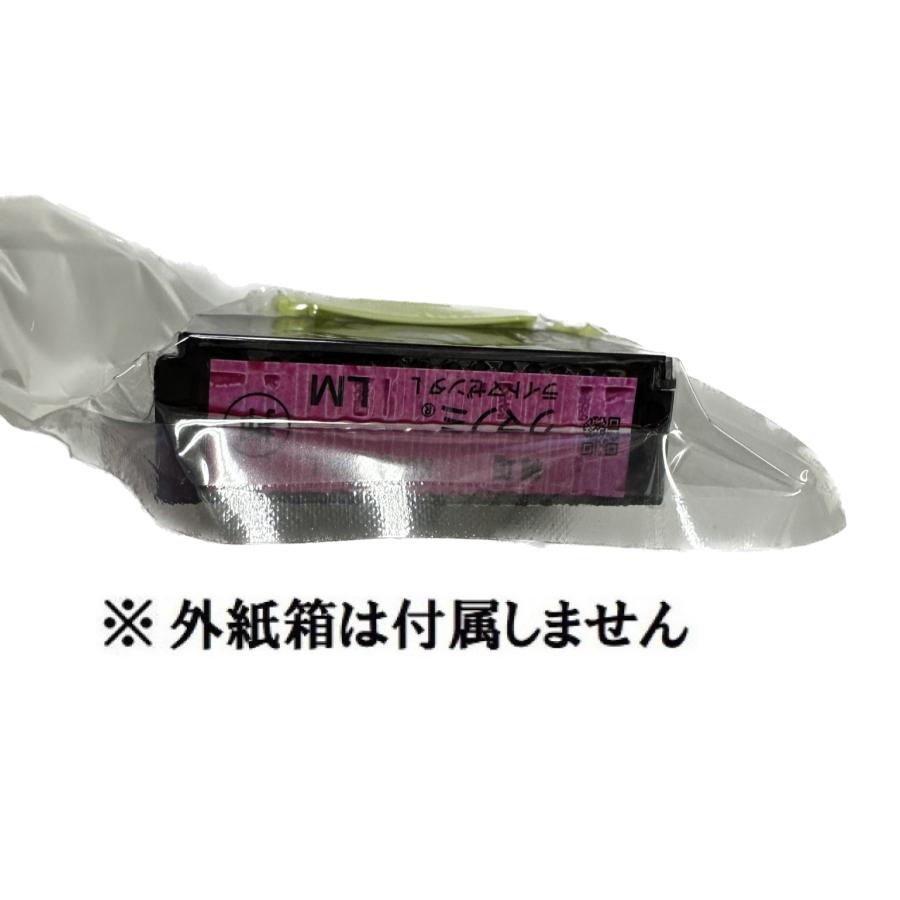 エプソン（EPSON） 訳あり 純正インク KUI-LM-L 増量 (ライトマゼンタ
