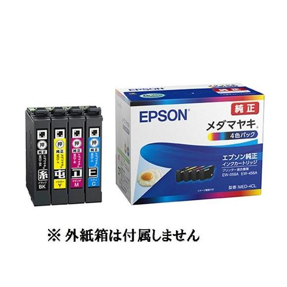 エプソン EPSON 純正インク MED-4CL 4色セット (目印 エプソン EPSON 純正インク MED-4CL 4色セット (目印