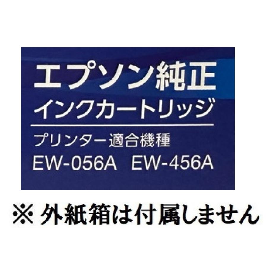 エプソン（EPSON） 純正インク MED-4CL 4色セット （目印：メダマヤキ