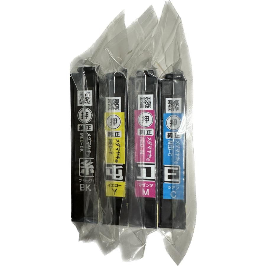 EPSON トナーカートリッジ4色セット エプソン EPSON 純正インク MED-4CL 4色セット （目印