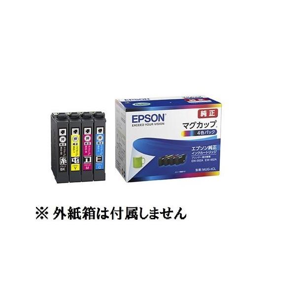 EPSON 純正インク MUG-4CL 4色セット （目印：マグカップ）EW-052A EW-452A対応インク本体の真空パック未開封・未使用品 純正外紙箱なし アウトレット｜sakuraumeksm｜02