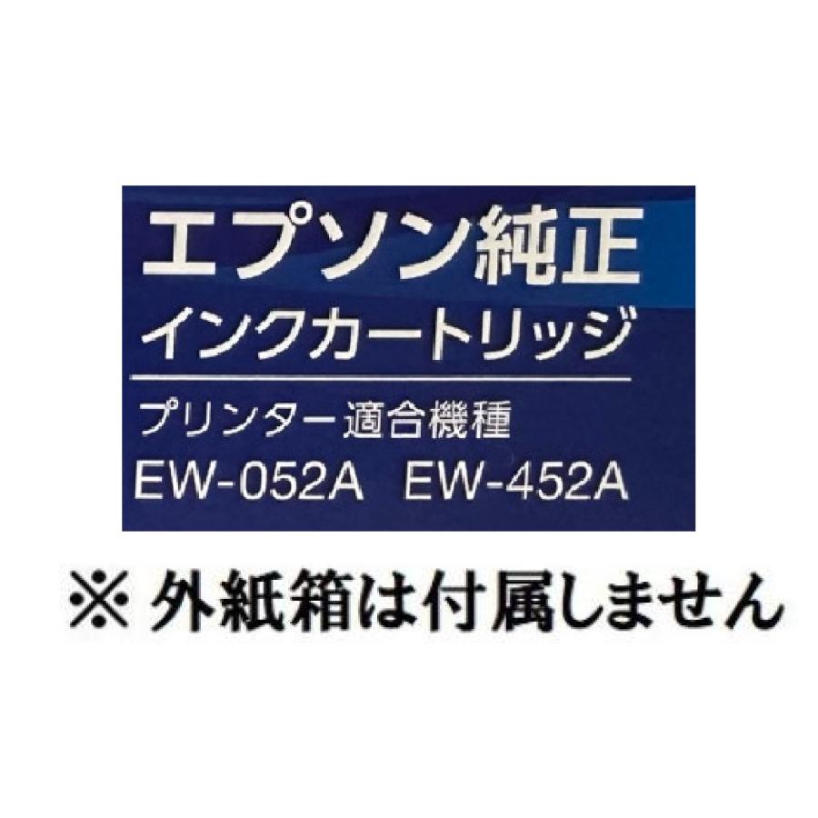 エプソン（EPSON） 純正インク MUG-4CL 4色セット （目印：マグカップ