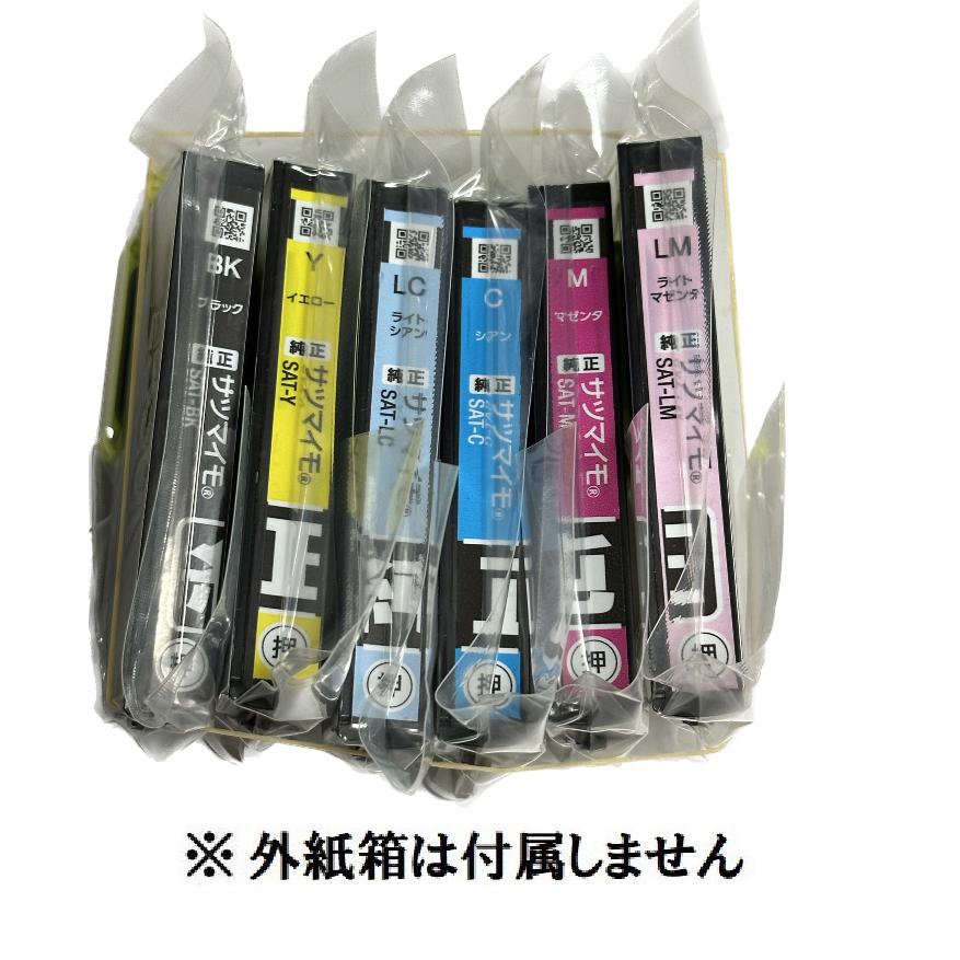 【新品未開封】①エプソン純正インク（サツマイモ）12本【箱無し】 Amazon.co.jp: エプソン 純正 インクカートリッジ サツマイモ