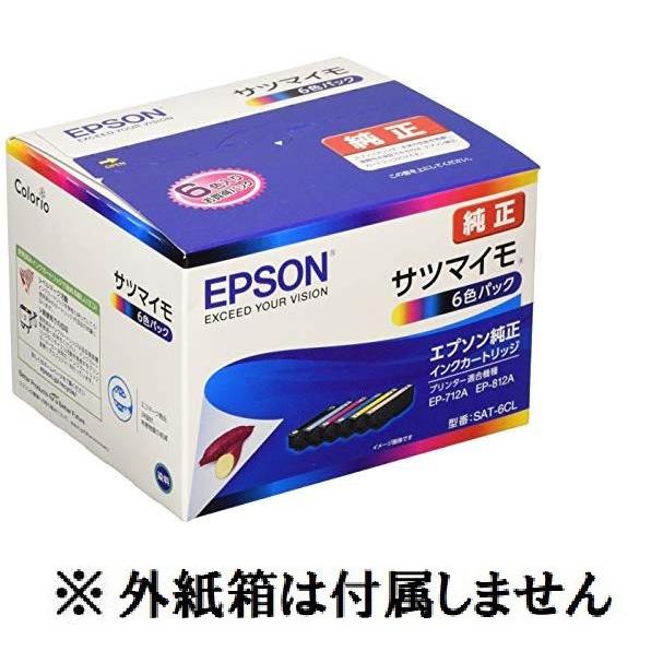 【新品未開封】①エプソン純正インク（サツマイモ）12本【箱無し】 Amazon.co.jp: エプソン 純正 インクカートリッジ サツマイモ
