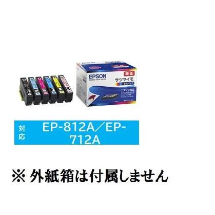 エプソン EPSON 純正インク サツマイモ SAT-6CL 6色パック 目印
