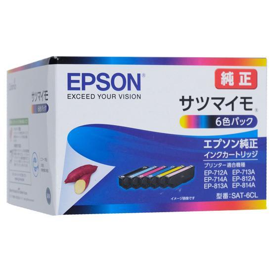 EPSON サツマイモ 6色パック インクカートリッジ5箱セット 【公式通販】