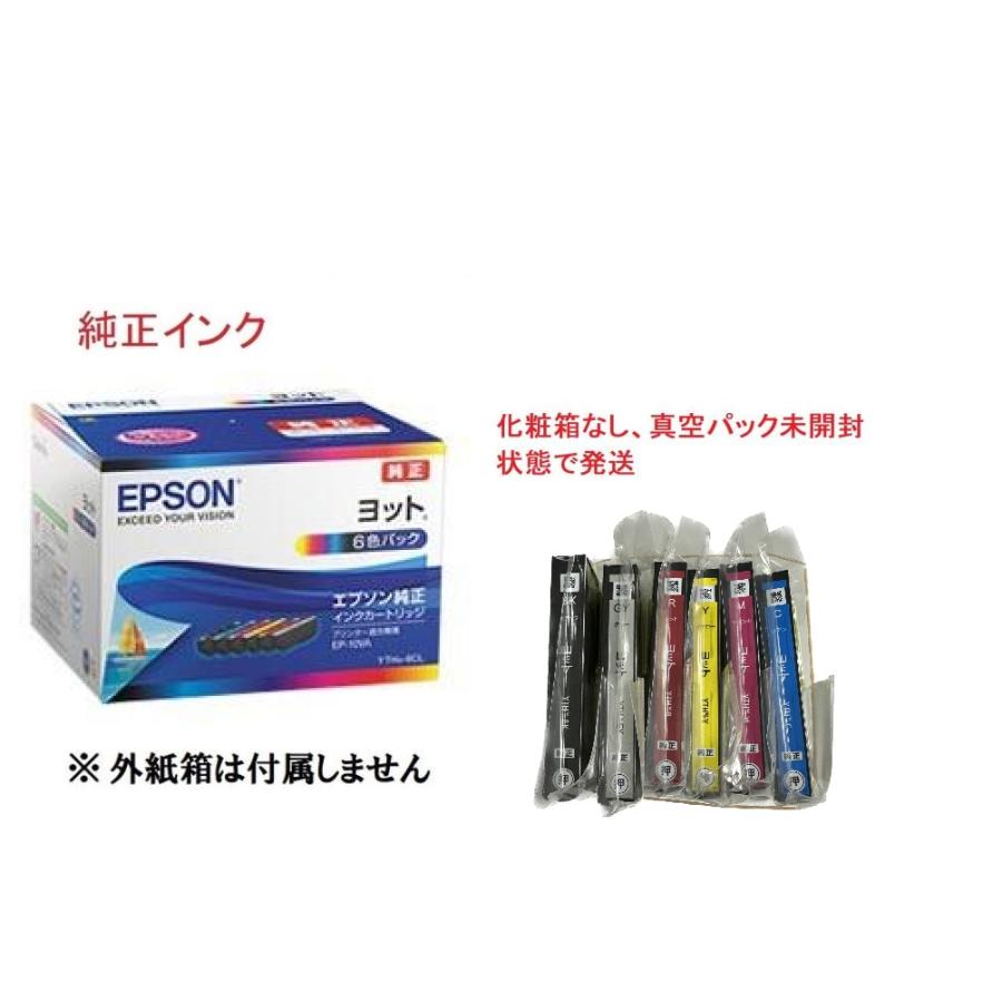EPSON 純正 インクカートリッジ ヨット YTH-6CL 6色セット匿名配送 Amazon.co.jp: エプソン 純正 インクカートリッジ ヨット YTH-6CL 6色