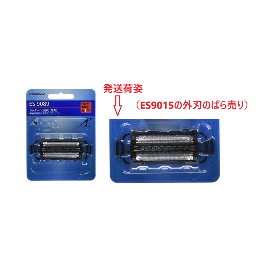 Panasonic（パナソニック） シェーバー 替刃 ES9089 (セット替刃ES9015