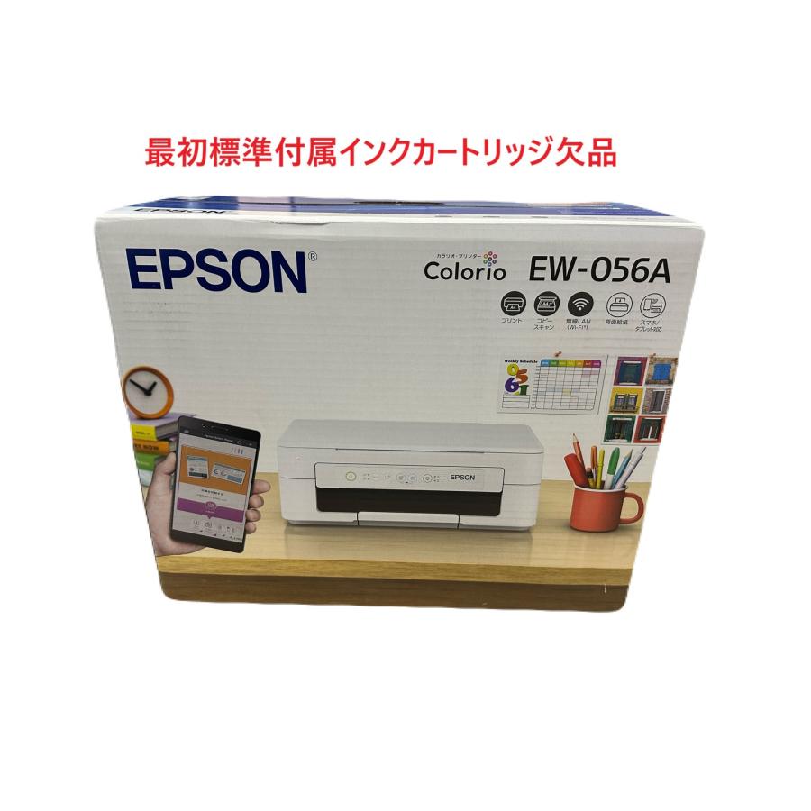 エプソン（EPSON） プリンター 複合機 EW-056A 白 標準付属のインク欠