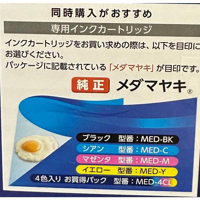 エプソン（EPSON） プリンター 複合機 EW-056A 白 標準付属のインク欠