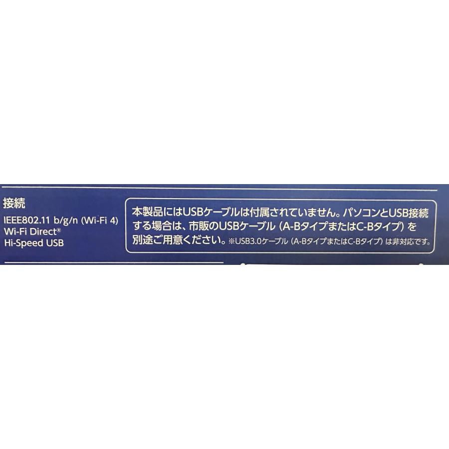エプソン（EPSON） プリンター 複合機 EW-056A 白 標準付属のインク欠