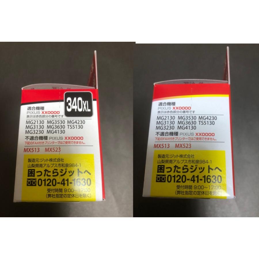 キヤノン（Canon） 互換品 キャノン用 インク プリンター JIT-BC-340XL