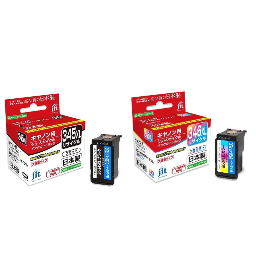 346XL 345XL 使用済　インクカートリッジ Amazon.co.jp: キャノン Canon用 BC-310 BC-311 / BC-345XL BC